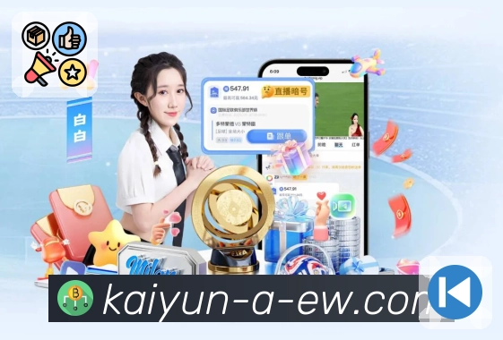 看体育直播不绕路,直接来 开云。